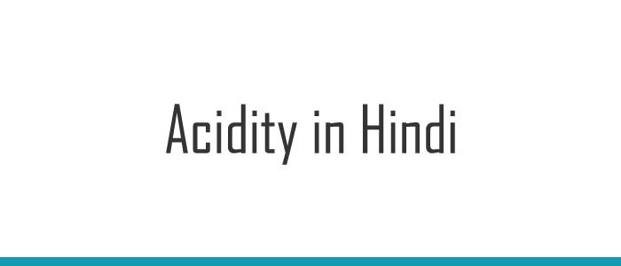 Acidity in Hindi