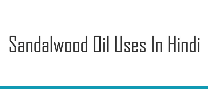 Sandalwood Oil Uses In Hindi