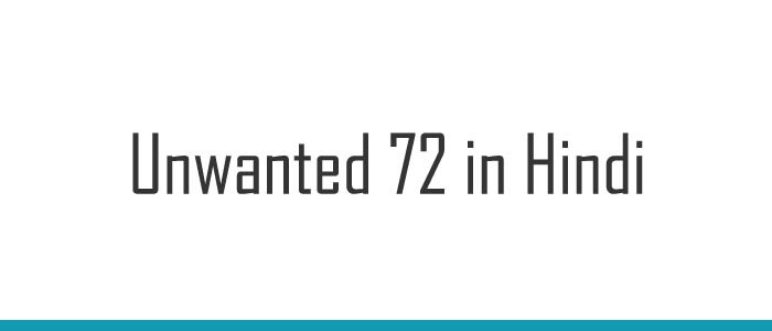Unwanted 72 in Hindi