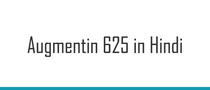Augmentin 625 in Hindi