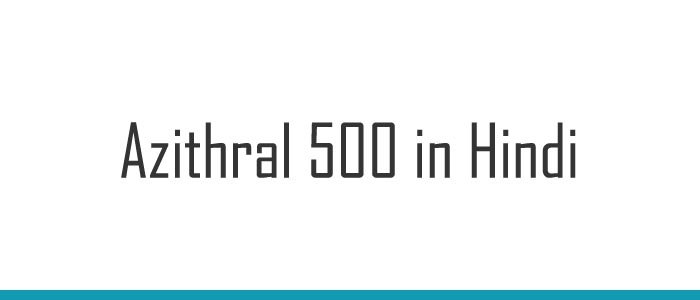 Azithral 500 in Hindi
