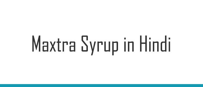 Maxtra Syrup in Hindi