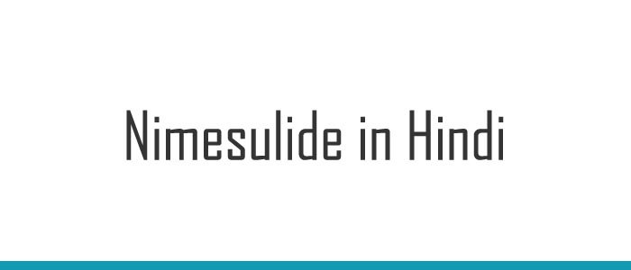 Nimesulide in Hindi
