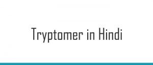 Cefoperazone Sulbactam In Hindi