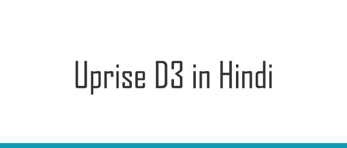 Uprise D3 in Hindi