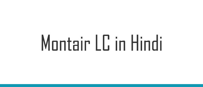 Montair LC in Hindi