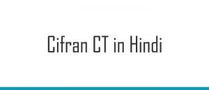 Cefoperazone Sulbactam In Hindi