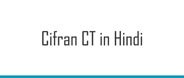 Cifran CT in Hindi