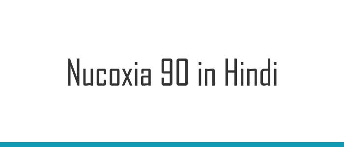 Nucoxia 90 in Hindi