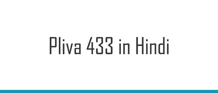 Pliva 433 in Hindi