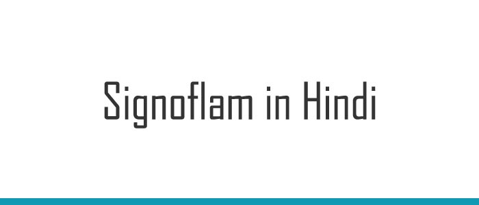 Signoflam-in-Hindi