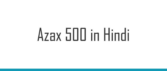 Azax 500 in Hindi
