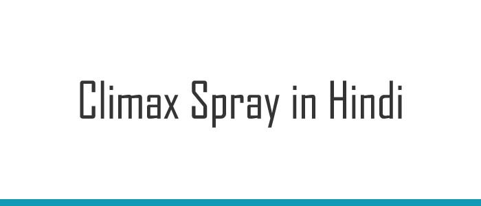 Climax Spray in Hindi
